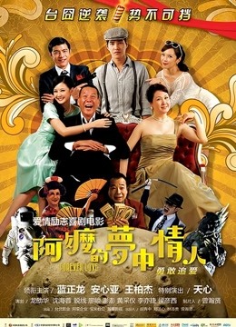 53509-秀人超人气女神『王馨瑶』最新高端定制 角色扮演戏脚女勾引客户啪啪 露菊卝花露鲍鱼 超级嫩