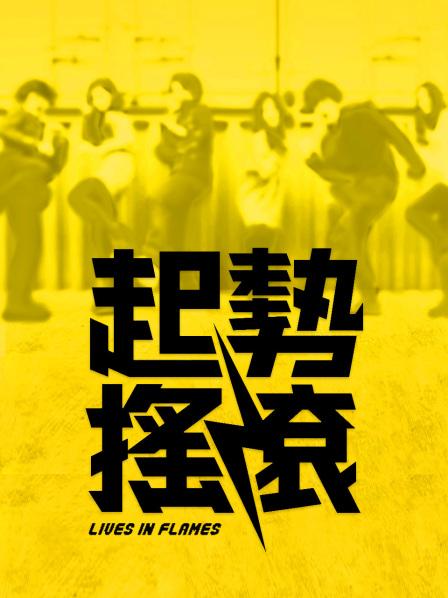 53080-约炮大神『91凡哥』原版流卝出-露卝出挑战！黑丝女神宾馆开门被卝操 丰卝臀细卝腰 高清